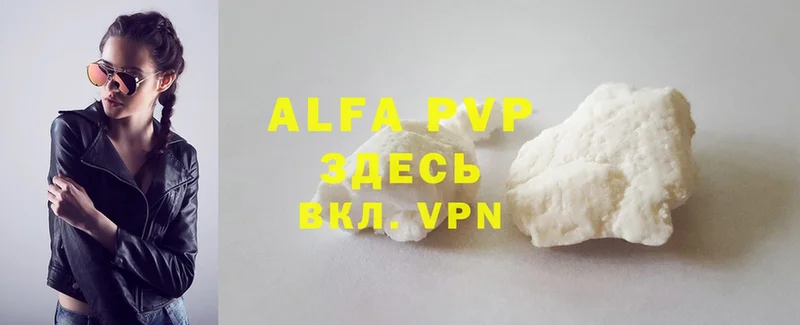 Alfa_PVP Соль  Калининец 