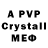 A-PVP Crystall Gulnara Jneeva