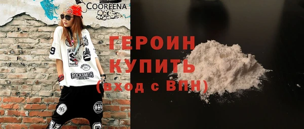 COCAINE Вязьма