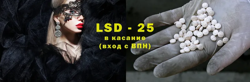 Лсд 25 экстази кислота Калининец