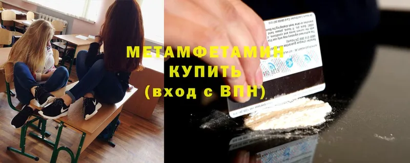 продажа наркотиков  Калининец  блэк спрут ссылки  Метамфетамин Methamphetamine 